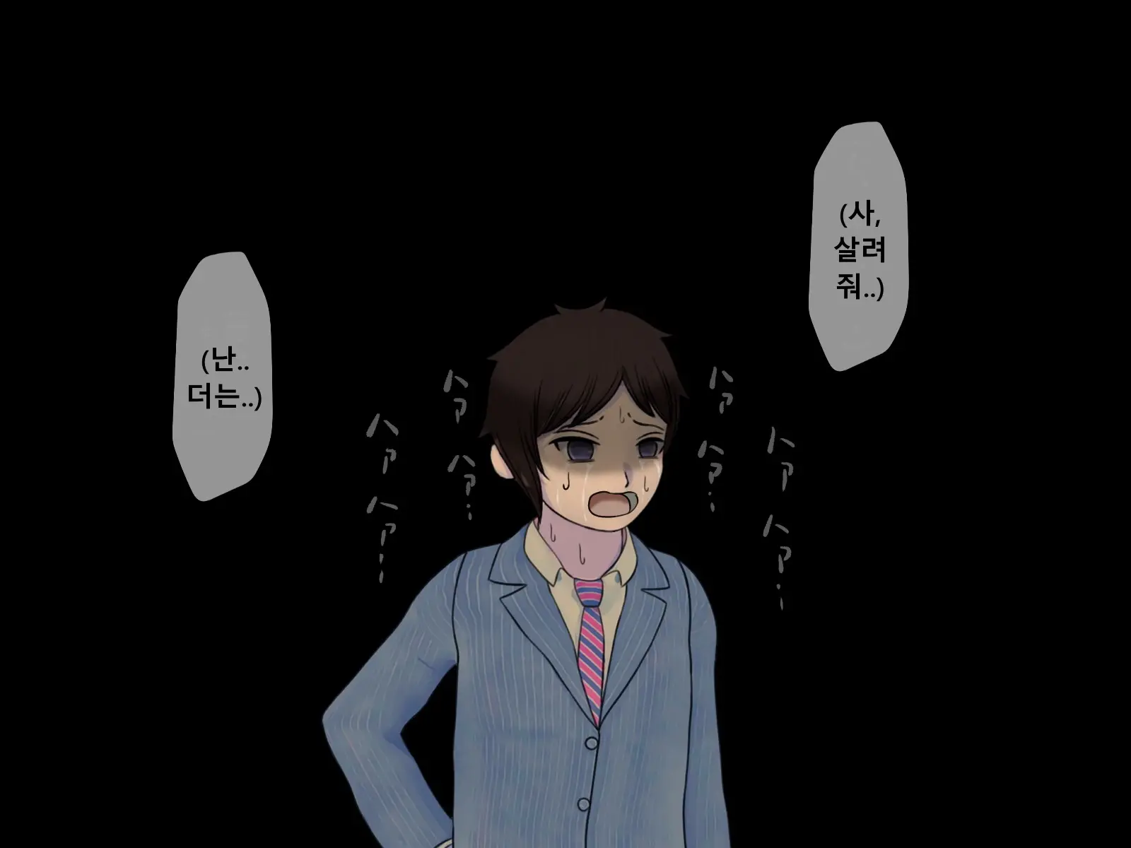 Mugen Shasei Goumon Epilogue | 무한사정고문 에필로그